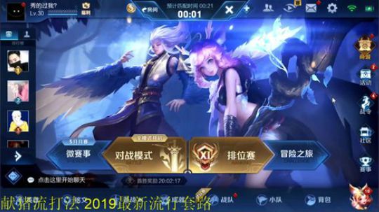 为白立场发布了一个斗鱼视频2019-05-24