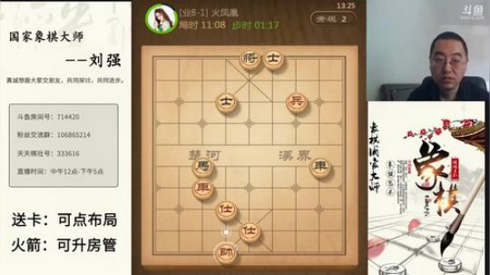 巨人13725发布了一个斗鱼视频2019-05-25