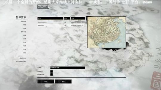 一个新的开始，大家好，我是宝林 2019-05-25 08点场