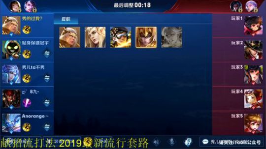 为白立场发布了一个斗鱼视频2019-05-24