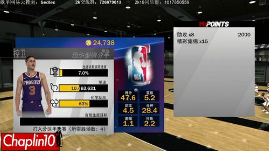 CHaplin101 就一直rec 2019-05-24 20点场