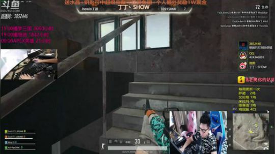 【丁丁】每天吃5鸡下播！ 2019-05-24 23点场