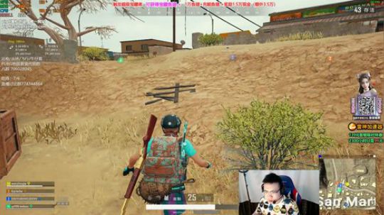 我在斗鱼看pigff直播绝地求生