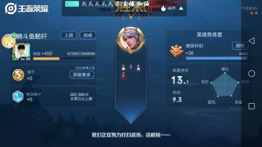 钟无艳，富贵险中求