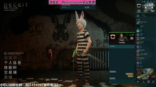 [菊] Deceit,黑暗逃生,喝血儿 2019-05-24 23点场