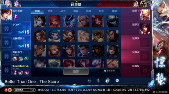 惊蜇：今夜无雪无晴  无悲喜 2019-05-25 19点场