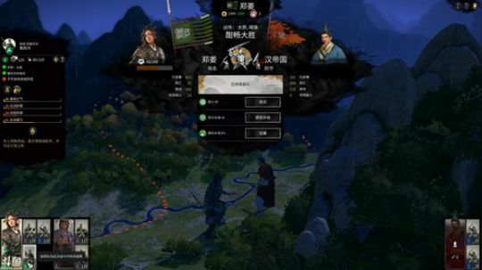 全面战争：三国5点新档外交流 2019-05-25 17点场