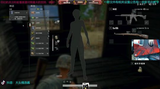老年职业选手，投掷物取敌人首级 2019-05-25 01点场