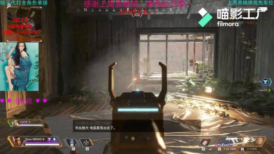 【八月桃】14杀2375伤R99，G7基本操作