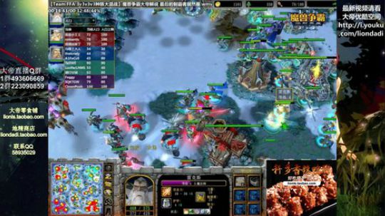 我在斗鱼看大帝LioN直播魔兽争霸