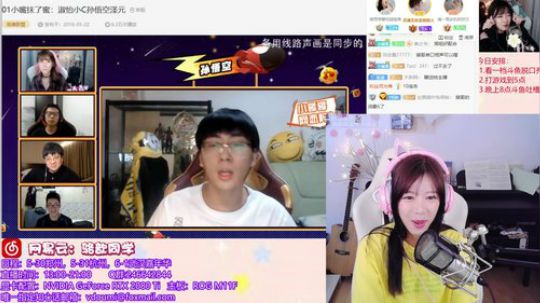 骆歆：完了我牙齿开始痛了 2019-05-24 13点场