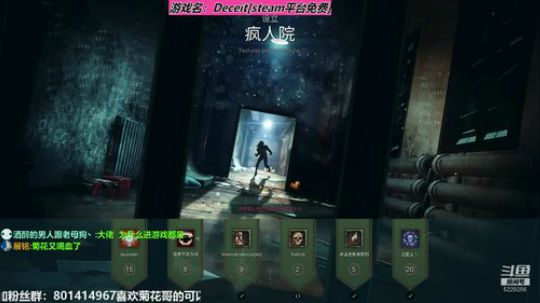 [菊] Deceit,黑暗逃生,喝血儿 2019-05-25 01点场