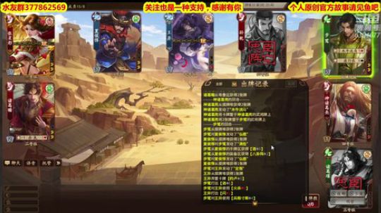 逐鹿天下官方新牌堆 2019-05-24 20点场