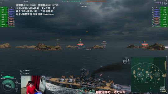 天涯 战舰世界  直营服入门到进阶! 2019-05-24 19点场