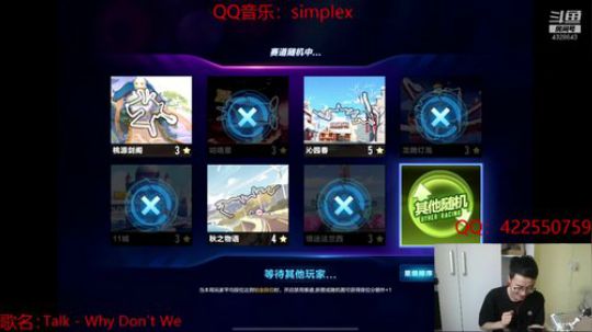 排位帝：炮酱！今儿也是元气满满的哟！ 2019-05-24 14点场