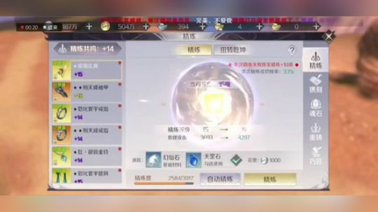 不办卡的精炼.mp4