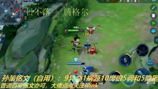 双国服孙策飞机卡房管王者 2019-05-22 18点场