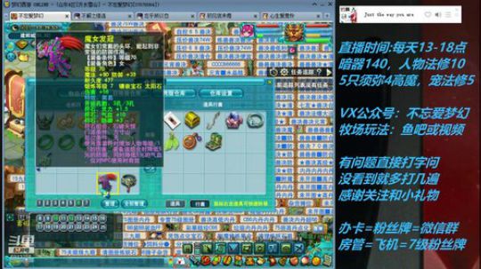 不忘 70从零4女儿第38天 2019-05-25 16点场