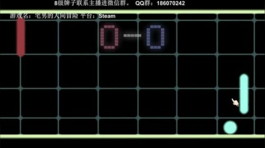 一个宅男的人间冒险~ 2019-05-25 14点场