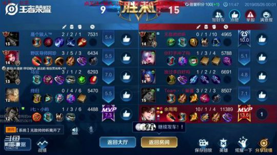 李白教学免费带粉 每天12点抽200 2019-05-26 00点场