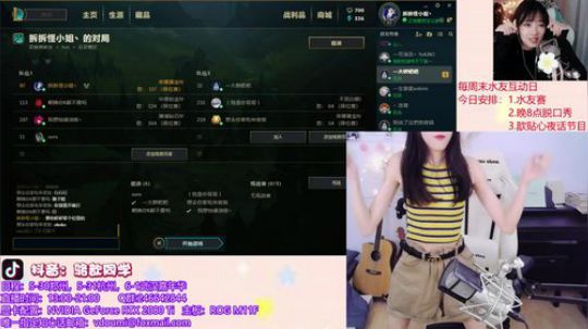 骆歆：下午1点水友赛不见不散！ 2019-05-26 15点场