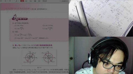 记录日常自习 2019-05-24 10点场