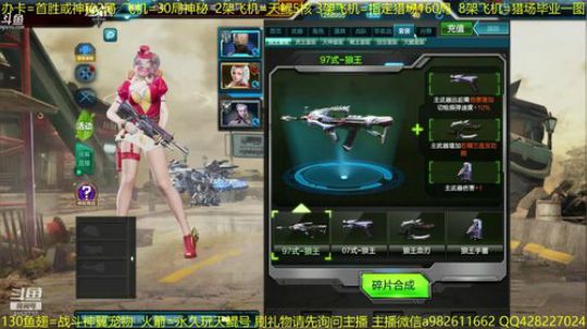 猎场 神秘 欢乐 经验 局数 天鲲核 2019-05-17 12点场