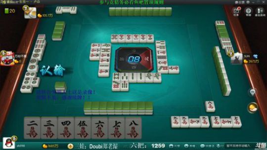 龙马精神丶老狼哥发布了一个斗鱼视频2019-05-26