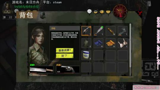 末日生存：末日方舟 2019-05-22 21点场