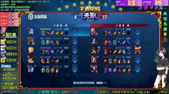 QQ阿轲带粉，办卡报名水友赛 2019-05-26 02点场