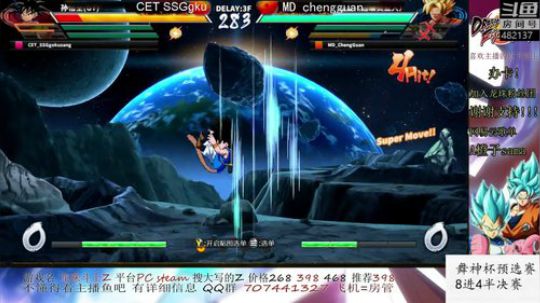 舞神杯8进4强半决赛冲冲冲 2019-05-24 19点场