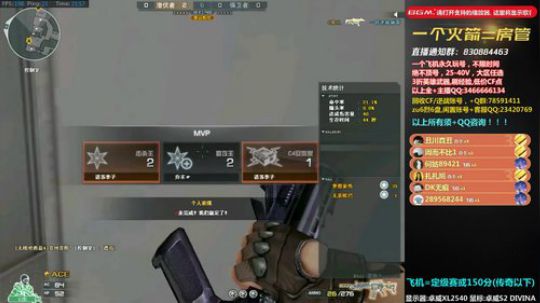 皮皮拉:十点666红包~ 2019-05-25 21点场