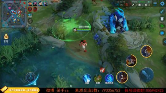 我在斗鱼看不可一世杀手直播王者荣耀