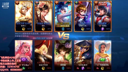 国服在榜万分百星公孙离带粉 2019-05-25 22点场