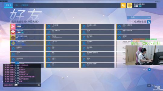 【小青蛙】麦克雷再次增强！守望真要火了 2019-05-26 03点场