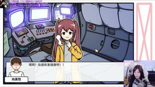 骆歆：宅男の人间冒险！ 2019-05-25 16点场