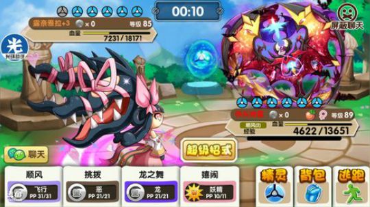 小晟：安卓 不卡 请进 2019-05-24 21点场