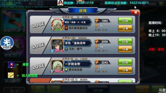 天天白龙天天爽 2019-05-25 15点场