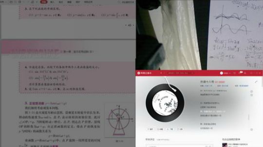 记录日常自习 2019-05-25 20点场