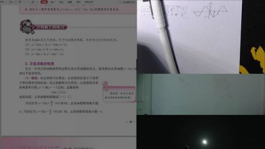 记录日常自习 2019-05-24 23点场