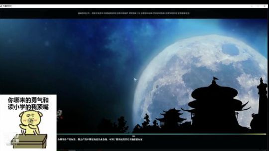 凤求凰，十二楼 2019-05-25 12点场