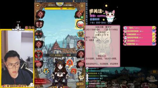 十年老玩家的直播间 2019-05-24 20点场