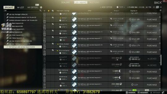 毛毛：逃离塔科夫，3X4完成！ 2019-05-25 18点场