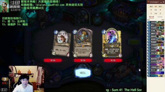 啦啦啦：6橡果人克总无情铺场德！ 2019-05-25 20点场
