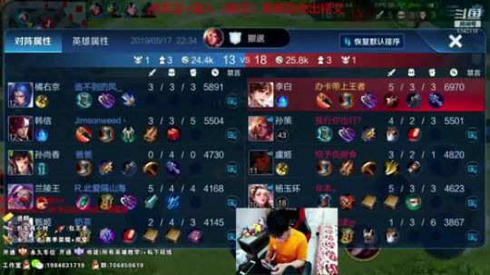 第一李白带粉五排QQ区 2019-05-17 21点场