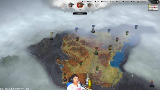 全战三国！今天被喷喷气到了 2019-05-24 21点场