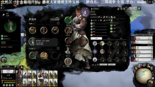 一个新的开始，大家好，我是宝林 2019-05-25 10点场
