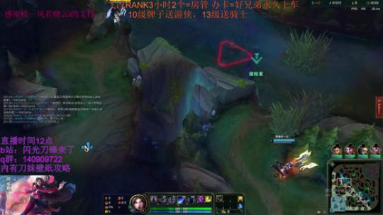 闪光刀妹：我喜欢暴跳如雷 2019-05-25 15点场