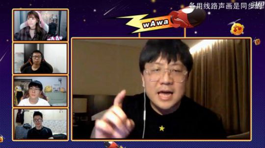我在斗鱼看英雄联盟赛事直播英雄联盟