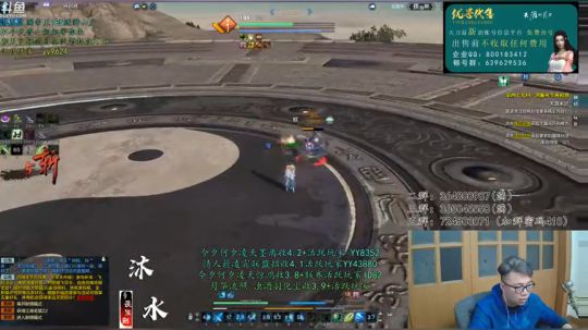 【太亮太白】来了来了大娱乐家！ 2019-05-25 23点场